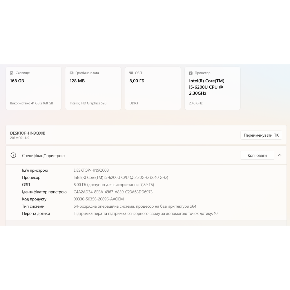 БВ ноутбук Lenovo ThinkPad Yoga 460 14 " FHD/IPS Сенсорний / Intel Core i5-6200U / 8 Gb / 180Gb SSD / Intel UHD
