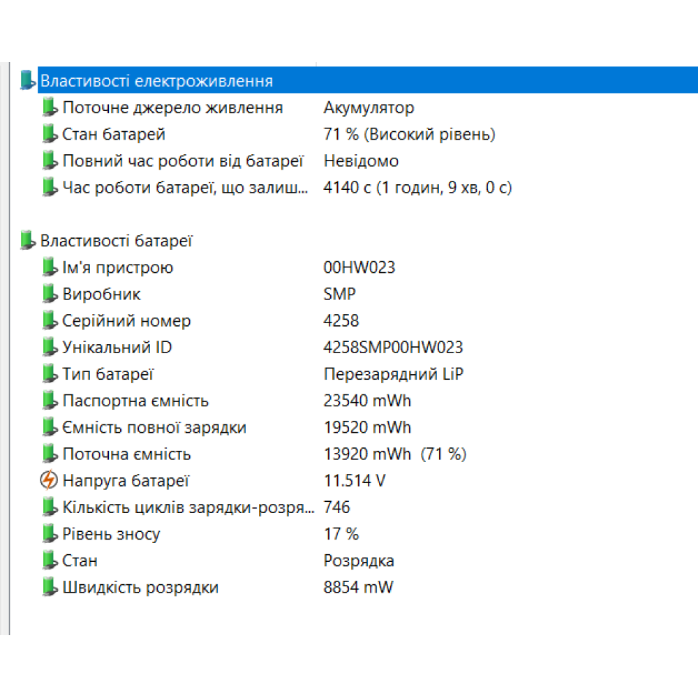БВ ноутбук Lenovo Thinkpad T470s 14" FHD / i5-7300U/ 8GB / 128GB SSD / Intel UHD  620