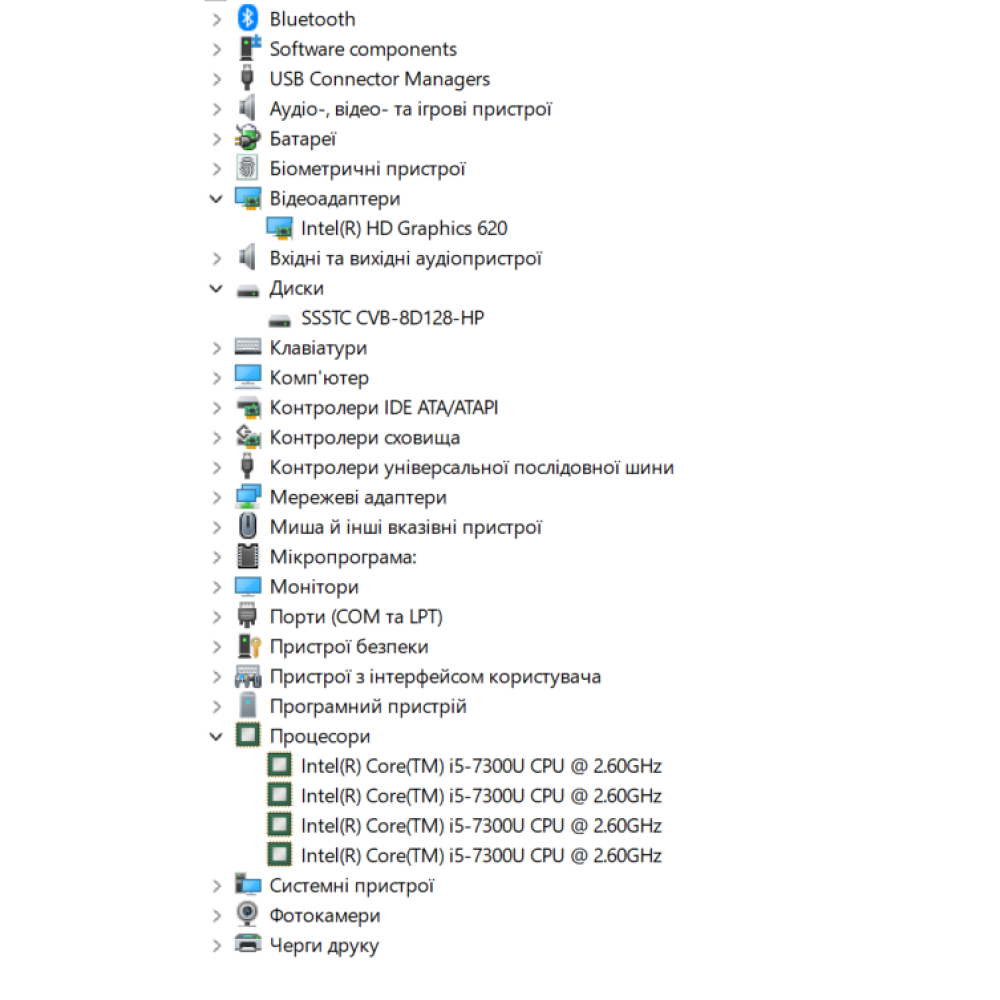 БВ ноутбук Lenovo Thinkpad T470s 14" FHD / i5-7300U/ 8GB / 128GB SSD / Intel UHD  620
