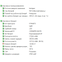 БВ ноутбук Lenovo Thinkpad T480s 14" FHD  / i7-8650U / 16GB / 512GB SSD / Intel UHD 620