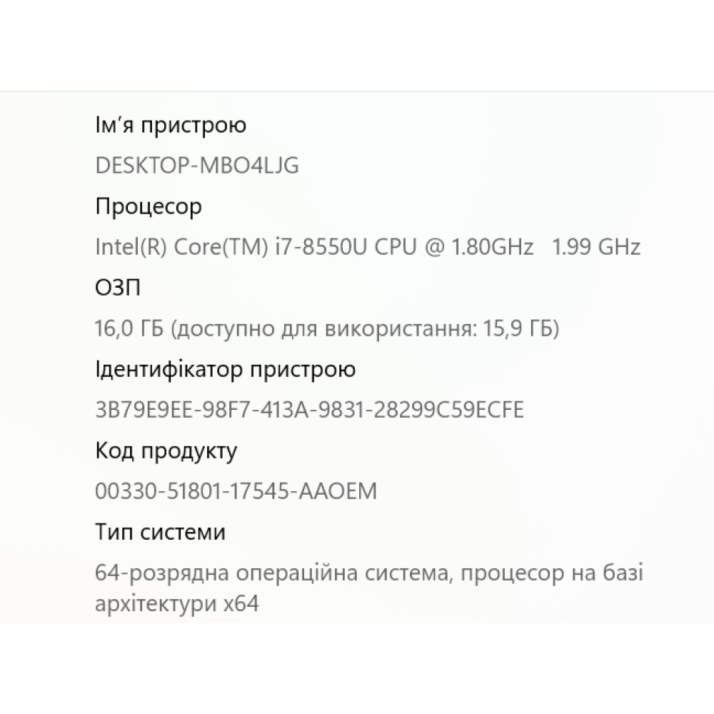 БВ ноутбук Lenovo Thinkpad T480s 14" FHD  / i7-8650U / 16GB / 512GB SSD / Intel UHD 620