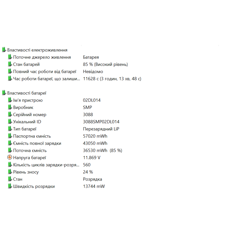БВ ноутбук Lenovo Thinkpad T490s 14" FHD / i5-8265U / 16GB DDR4 / 480GB SSD / Intel UHD 620