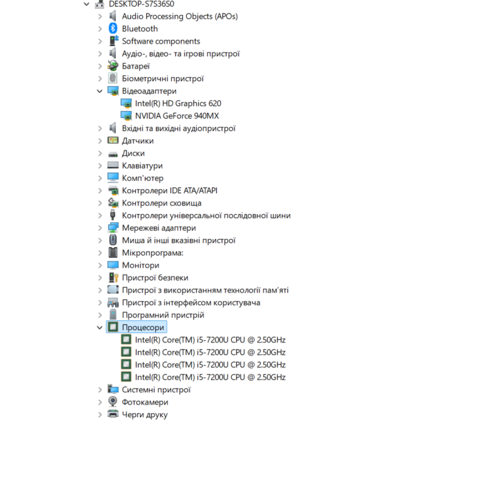 БВ ноутбук Lenovo Yoga 710-15IKB 15.6" FHD/IPS Touch / i5-7200U / 8 Gb / 256Gb SSD / NVIDIA GeForce 940MX (2 Gb)
