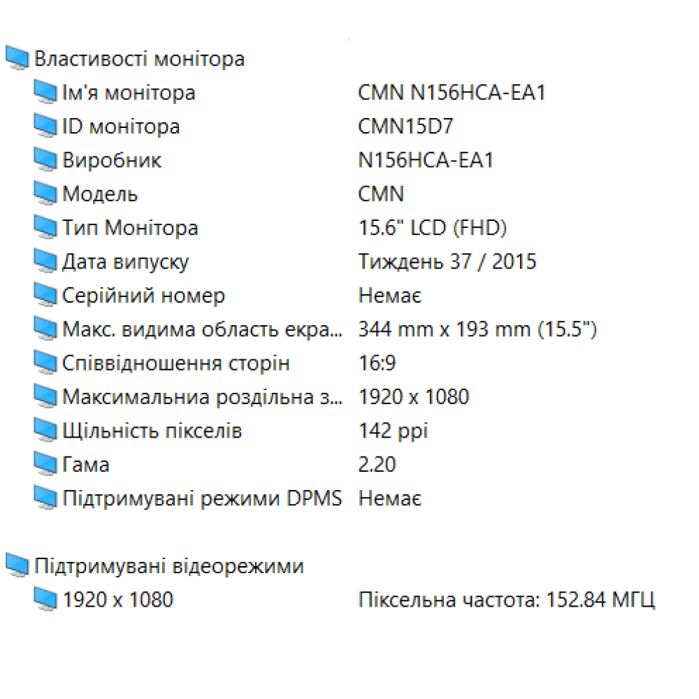 БВ ноутбук Lenovo Yoga 710-15IKB 15.6" FHD/IPS Touch / i5-7200U / 8 Gb / 256Gb SSD / NVIDIA GeForce 940MX (2 Gb)