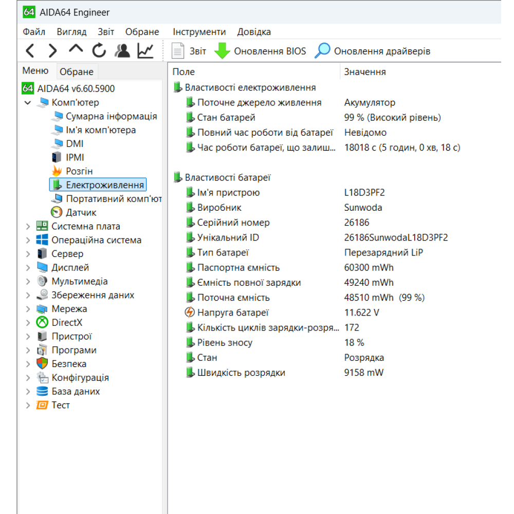 БВ ноутбук Lenovo Yoga C740-15IML 2-in-1 15.6" FHD/IPS/Touch / i5-10210U / 12Gb / 256Gb SSD / Intel UHD