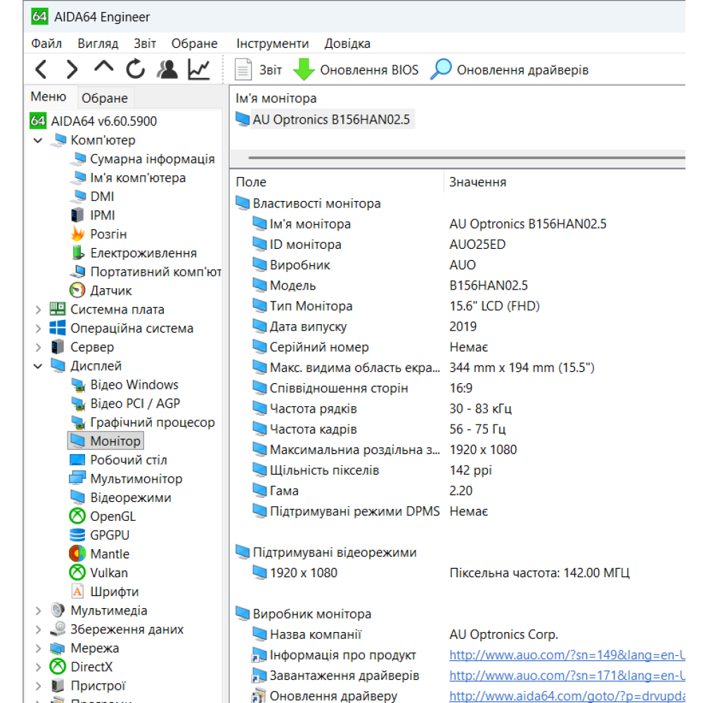 БВ ноутбук Lenovo Yoga C740-15IML 2-in-1 15.6" FHD/IPS/Touch / i5-10210U / 12Gb / 256Gb SSD / Intel UHD
