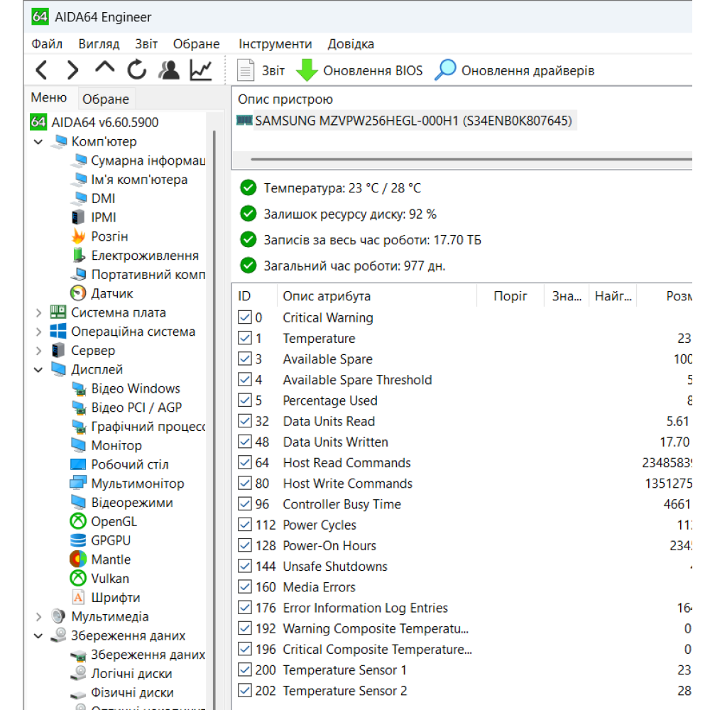 БВ ноутбук Lenovo Yoga C740-15IML 2-in-1 15.6" FHD/IPS/Touch / i5-10210U / 12Gb / 256Gb SSD / Intel UHD