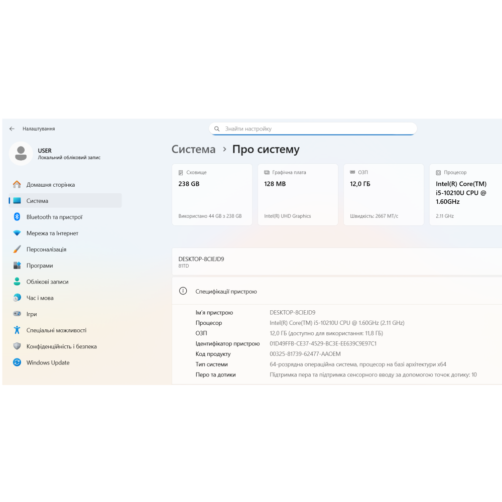 БВ ноутбук Lenovo Yoga C740-15IML 2-in-1 15.6" FHD/IPS/Touch / i5-10210U / 12Gb / 256Gb SSD / Intel UHD