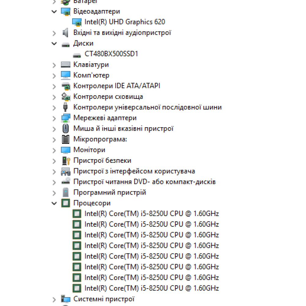 БВ ноутбук Lenovo ideapad 330-17IKB 17" HD+/ i5-8250U / 12Gb / 480Gb SSD / Intel UHD 620