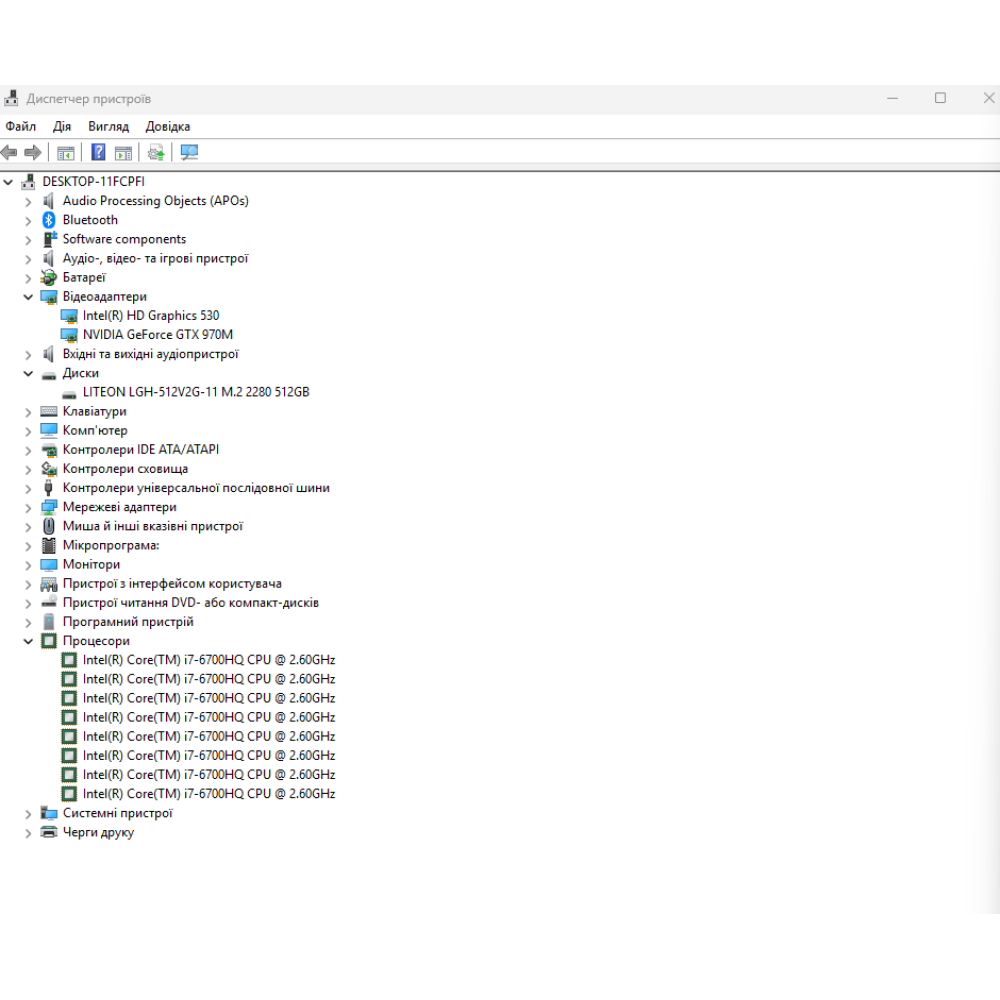 БВ ноутбук MSI GE726QF Apache Pro 17.3" FHD/IPS / i7-6700HQ / 16Gb / 512 Gb SSD / NVIDIA GeForce GTX 970M (3 Gb)