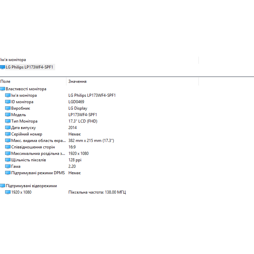 БВ ноутбук MSI GE726QF Apache Pro 17.3" FHD/IPS / i7-6700HQ / 16Gb / 512 Gb SSD / NVIDIA GeForce GTX 970M (3 Gb)
