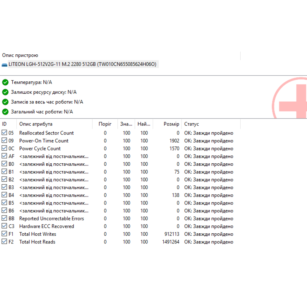 БВ ноутбук MSI GE726QF Apache Pro 17.3" FHD/IPS / i7-6700HQ / 16Gb / 512 Gb SSD / NVIDIA GeForce GTX 970M (3 Gb)