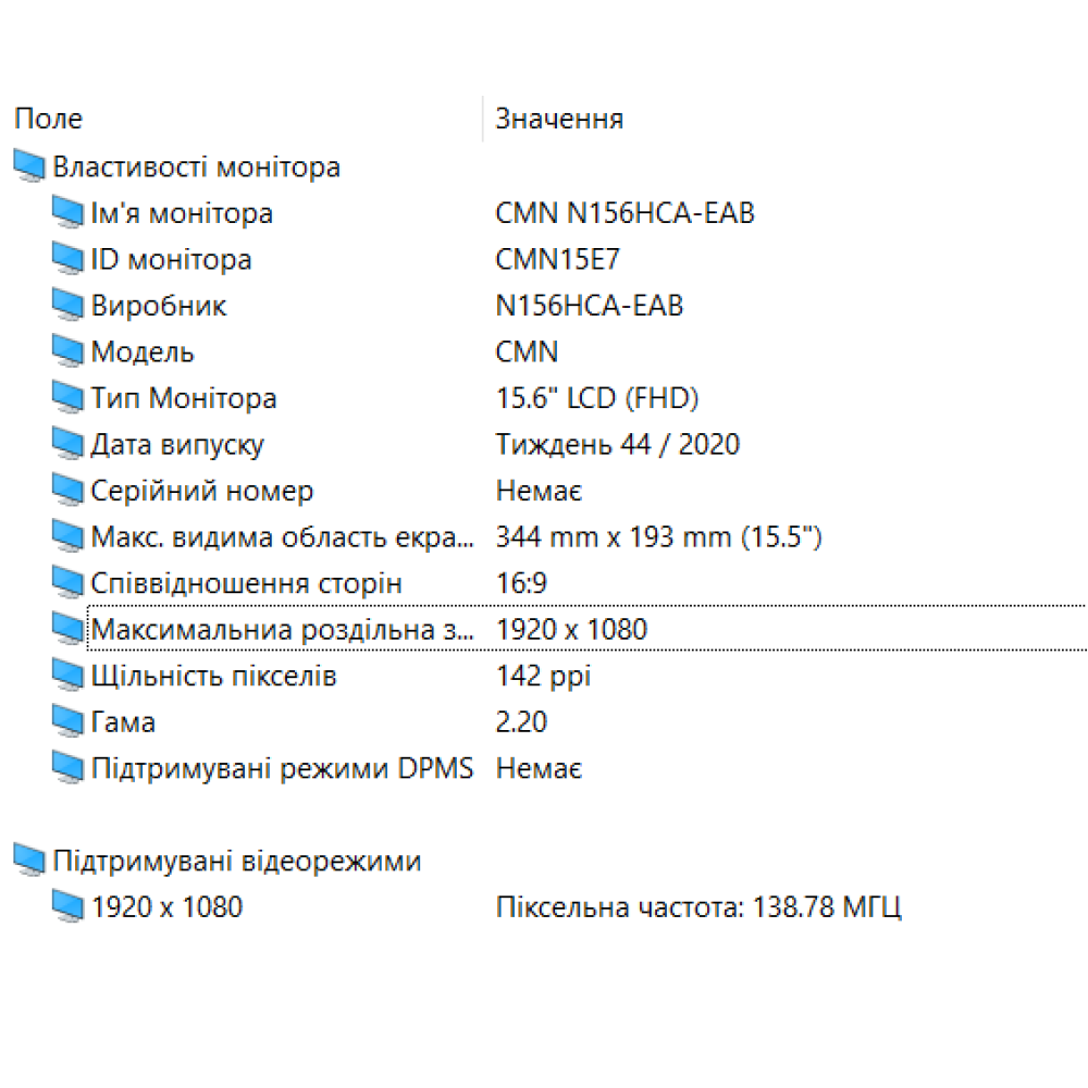БВ ноутбук ноутбук MSI GF63 Thin 10SC 15.6" FHD / i5-10500H / 16GB / 480 Gb SSD / NVIDIA GeForce GTX 1650(4 Gb)