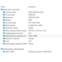 БВ ноутбук ноутбук MSI GF63 Thin 10SC 15.6" FHD / i5-10500H / 16GB / 480 Gb SSD / NVIDIA GeForce GTX 1650(4 Gb)