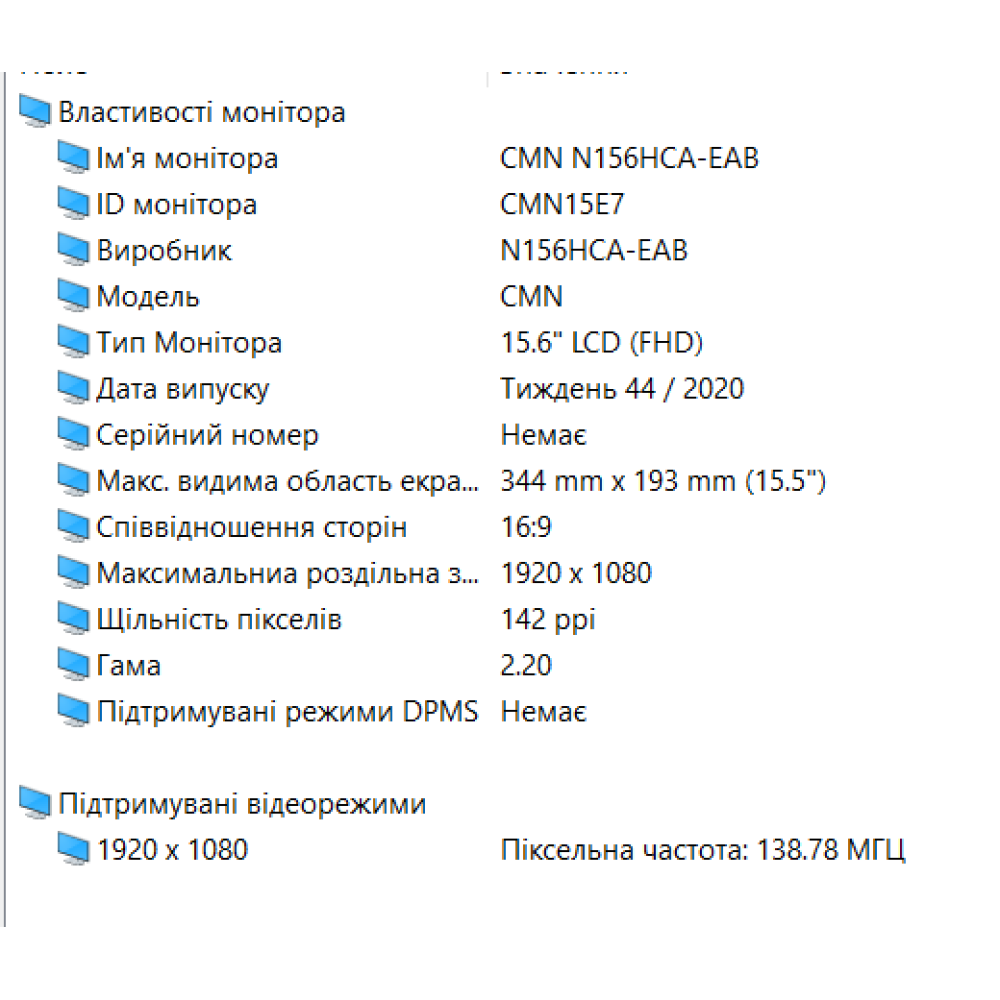 БВ ноутбу MSI GF63 Thin 11SC 15.6` FHD/IPS/ i5-11400H / 16Gb DDR4 / 480Gb SSD / NVIDIA GeForce GTX 1650 (4 Gb)