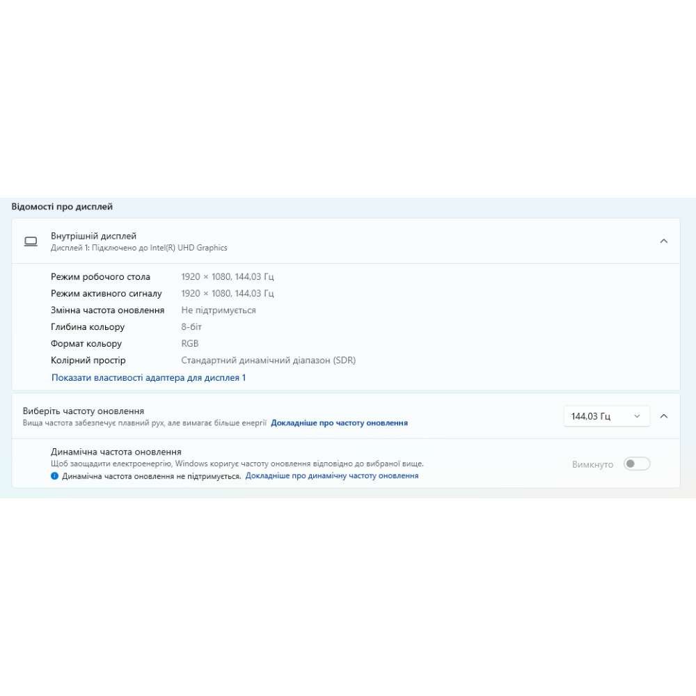 БВ ноутбук MSI GF75 Thin 10UEK 17.3" FHD/IPS 144 Hz / i7-10750H (6x12) / 16 Gb / 480 Gb SSD /  NVIDIA GeForce RTX3060 (6 Gb)