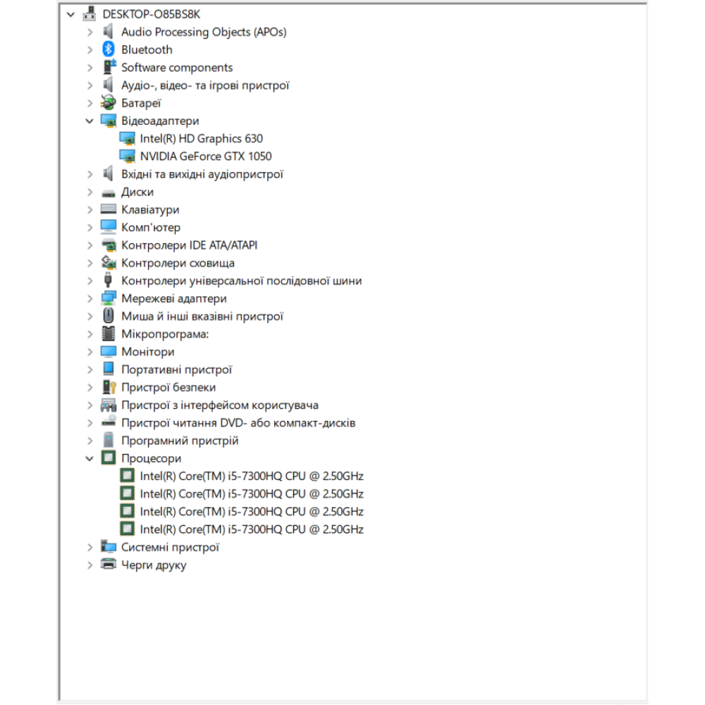 БВ ноутбук MSI GL62M 7RD 15.6" FHD/IPS / i5-7300HQ / 16 Gb / 256 Gb SSD / NVIDIA GeForce GTX1050 (4 Gb)