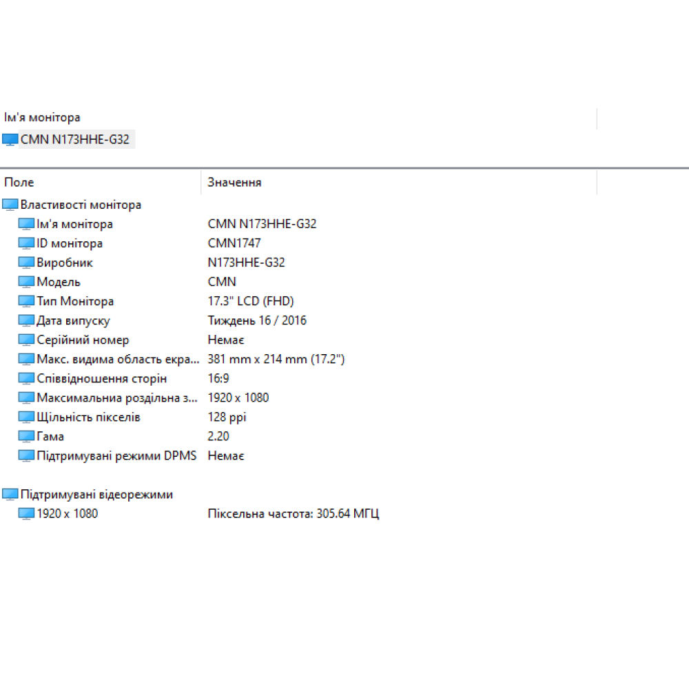 БВ ноутбук MSI GS73 7RE Stealth Pro 17.3" FHD/IPS 120GHz / Intel Core i7-7700HQ / 16Gb / 256Gb SSD + 500Gb HDD / NVIDIA GeForce GTX 1050Ti (4 Gb)