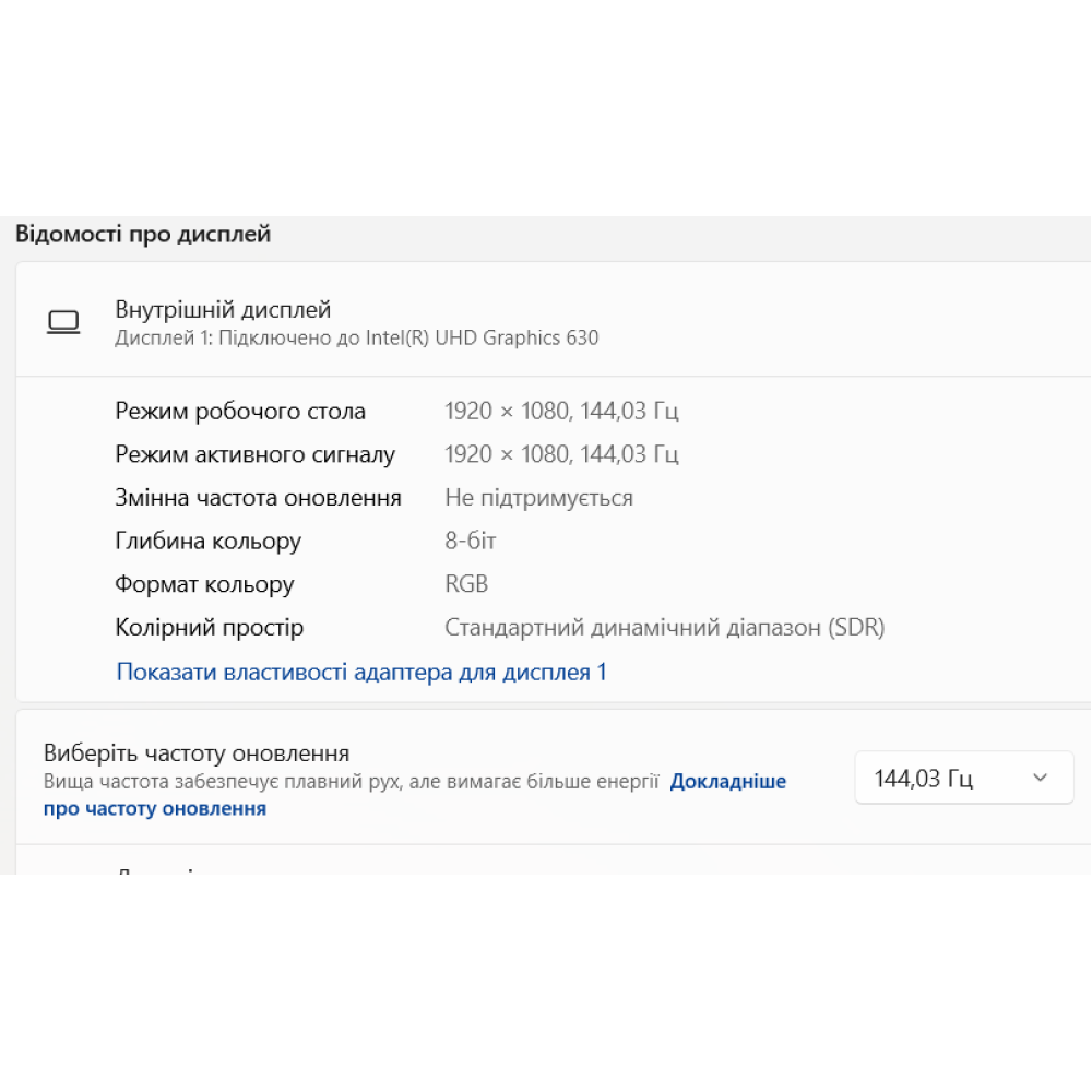БВ ноутбук MSI P65 Creator 8RF 15.6" FHD/IPS 144Hz / i7-8750H (6x12) / 16 Gb / 512 Gb SSD / NVIDIA GeForce GTX1070 (8 Gb)