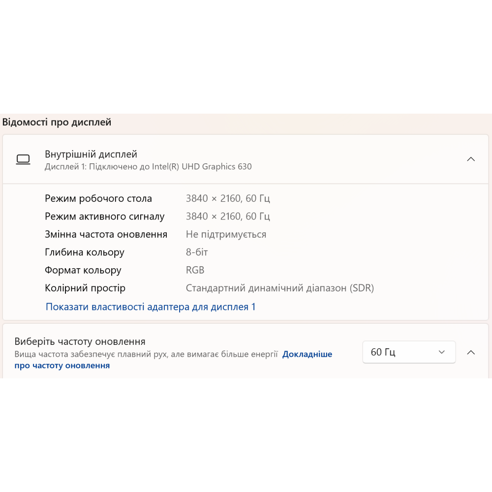 БВ ноутбук MSI P65 Creator 9SF 15.6" 4K/IPS / i9-9880H (8x16) / 32 Gb / 1000Gb SSD / NVIDIA GeForce RTX 2070 (8 Gb)